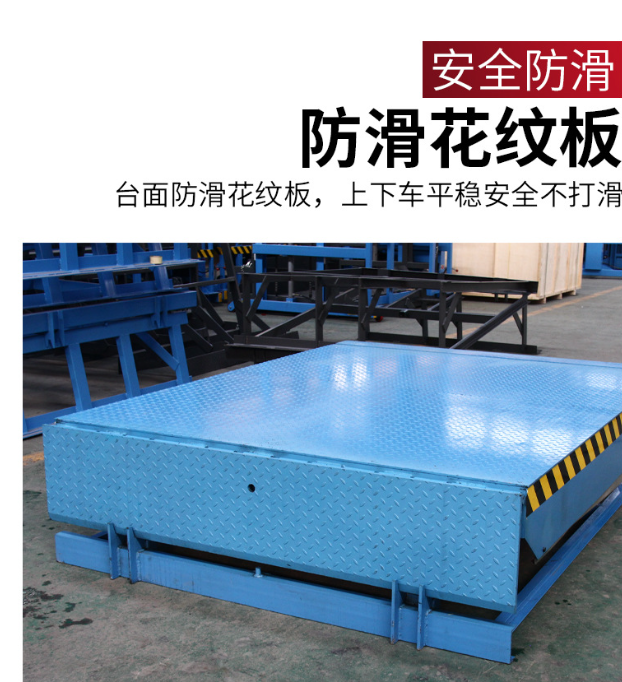 鞍山固定式登车桥核心规格与选型指南