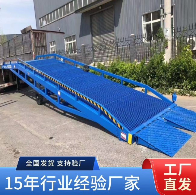 鞍山移动式登车桥